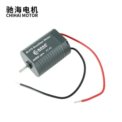 370 motè brushless ak kondwi entegre